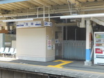 京成本線 海神駅 - 写真:3