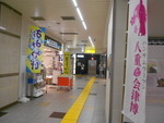 東武伊勢崎線 浅草駅 - 写真:3