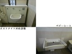 浅草寺西側付近の公衆トイレ（台東区管理） - 写真:2
