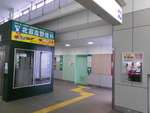 新京成電鉄 北習志野駅 - 写真:3
