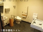 ANAクラウンプラザホテル熊本ニュースカイ - 写真:1
