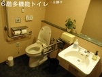 ANAクラウンプラザホテル熊本ニュースカイ - 写真:3