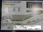 福岡空港国内線旅客ターミナルビル - 写真:3