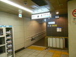 東京メトロ半蔵門線 半蔵門駅 - 写真:7