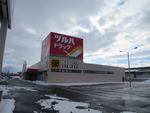 ツルハドラッグ永山3条西店