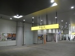 京急本線 大森町駅 - 写真:3