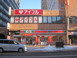 サンクス札幌琴似本道店