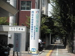 熊本市熊本障害者職業センター - 写真:3