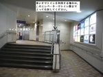 西鉄天神大牟田線 西鉄平尾駅 - 写真:3