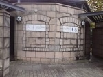 中川駅前公衆トイレ - 写真:2