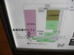 三菱UFJ信託銀行本店ビル（丸の内） - 写真:3
