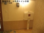 KKRホテル熊本 - 写真:2