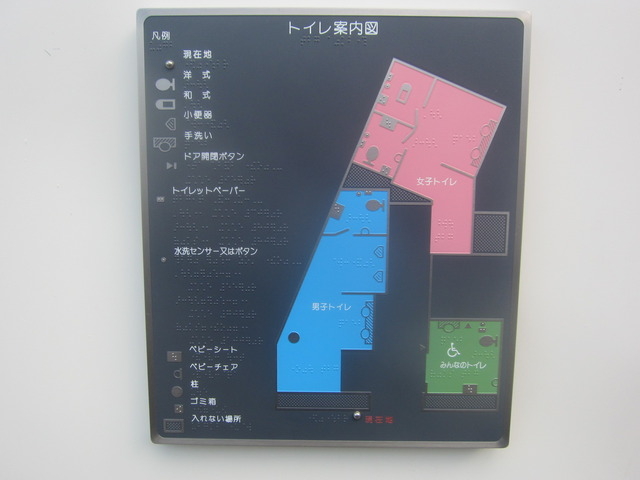 JR川越線指扇駅北口 [交通機関] | 多目的トイレ（バリアフリー・多機能トイレ）マップはトイレの情報を共有するサイトです
