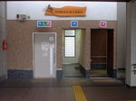 JR豊岡駅 - 写真:1