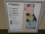 東急大井町線 下神明駅 - 写真:7