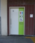 JR柳ヶ浦駅・みんなのトイレ(改札内) - 写真:7