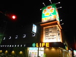 ライフスーパーマーケット菊川店（東京都墨田区） - 写真:3