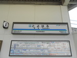 東武野田線 豊春駅 - 写真:4