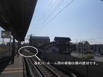 西鉄貝塚線 名島駅 - 写真:5