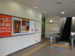 西鉄貝塚線 西鉄香椎駅 - 写真:5