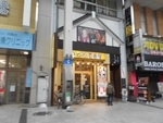 カレーハウスCoCo壱番屋熊本新市街店 - 写真:4