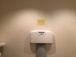栃木県総合文化センター ギャラリー棟３F多目的トイレ - 写真:3