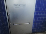 上川名医院付近広場公衆トイレ（さいたま市大宮区） - 写真:3