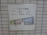 東武アーバンパークライン（野田線）大宮駅（TD-01） - 写真:4