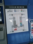 東武東上線　つきのわ駅（TJ-31） - 写真:5