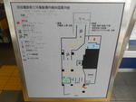 京成本線 新三河島駅 - 写真:8