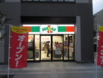 サンクス札幌南2条西店。 - 写真:1