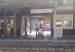 杵築駅・みんなのトイレ(改札内) - 写真:7