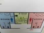 松橋駅東口ロータリー公衆トイレ - 写真:5