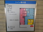 西武新宿線 中井駅 - 写真:7