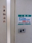 ヤマダ電機LABI 1 日本総本店 池袋（4階） - 写真:1