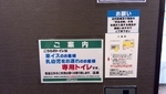 ヤマダ電機LABI 1 日本総本店 池袋（4階） - 写真:5