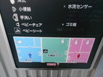 JR郡山富田駅 - 写真:5
