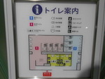 仙台市営地下鉄東西線 八木山動物公園駅 - 写真:5