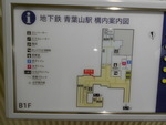 仙台市営地下鉄東西線 青葉山駅 - 写真:7