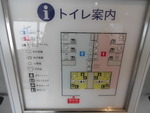仙台市営地下鉄東西線 国際センター駅 - 写真:5