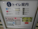 仙台市営地下鉄東西線 青葉通一番町駅 - 写真:5