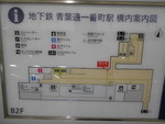 仙台市営地下鉄東西線 青葉通一番町駅 - 写真:7