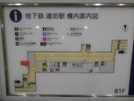 仙台市営地下鉄東西線 連坊駅 - 写真:7