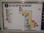 仙台市営地下鉄東西線 卸町駅 - 写真:7
