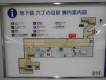 仙台市営地下鉄東西線 六丁の目駅 - 写真:7