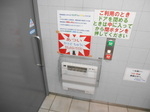 JR八戸駅（改札外） - 写真:3