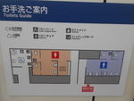 東京メトロ日比谷線 入谷駅 - 写真:3