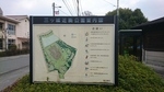 三城公園(東広島市) - 写真:3