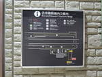 JR可部線　古市橋駅 - 写真:5