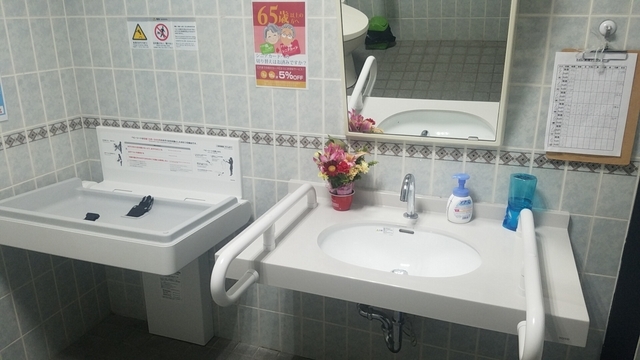 アグロ龍野店 ショッピング の 多目的トイレ 詳細 多目的トイレ バリアフリー 多機能トイレ